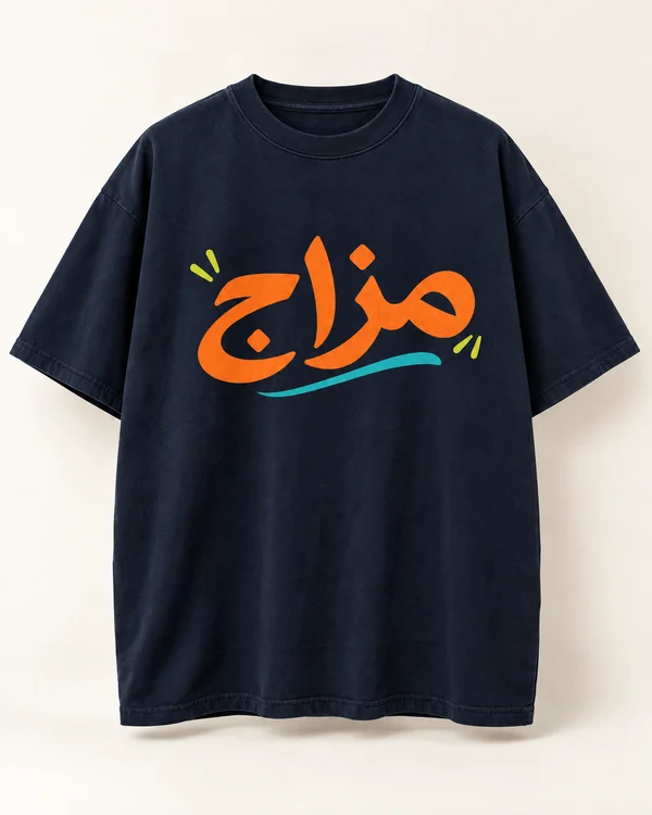 MAZAJ / مزاج — single T-shirt concept